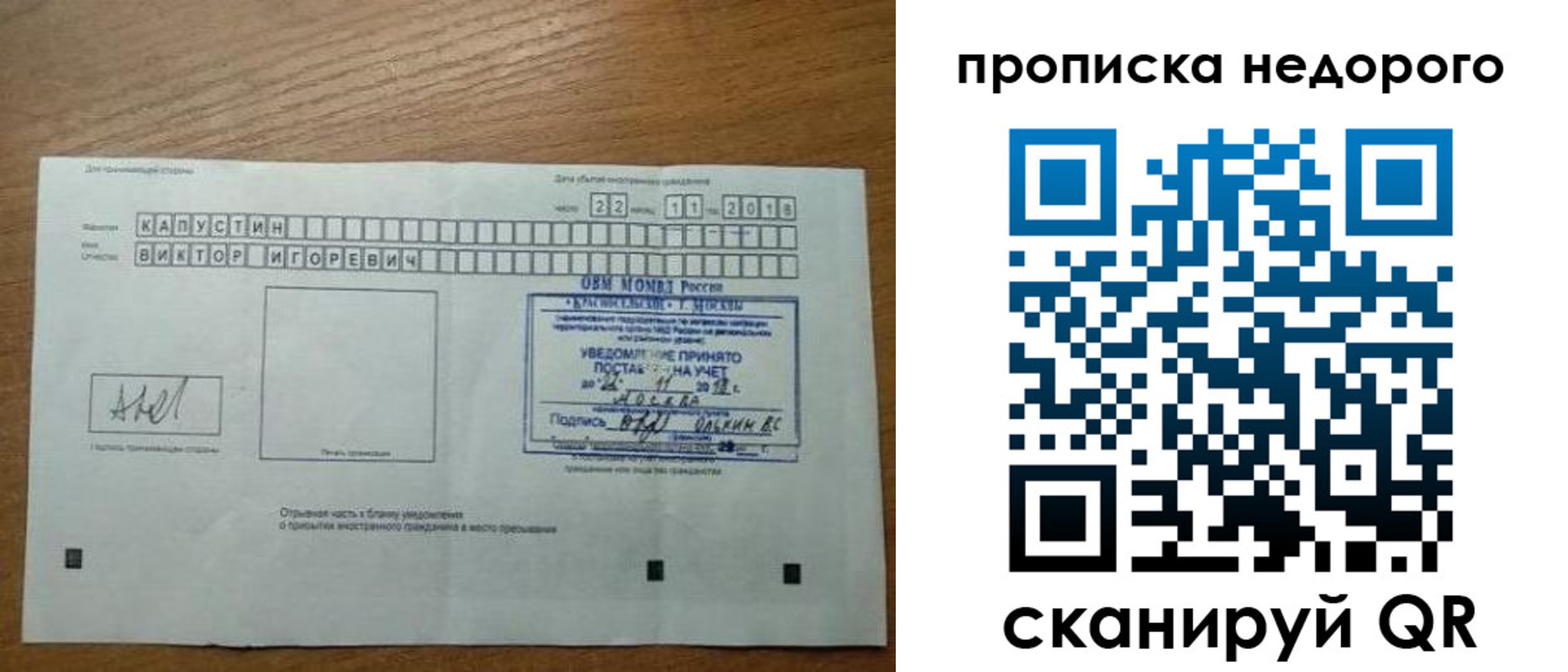 найти адрес прописки в Волосово