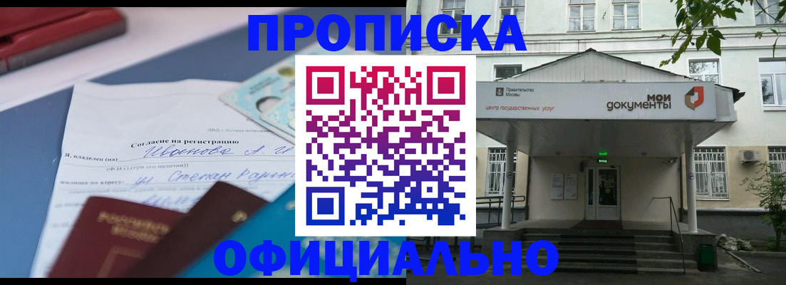 форма 3 в Волосово