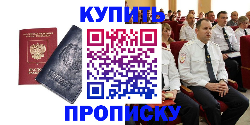временная регистрация адрес в Волосово